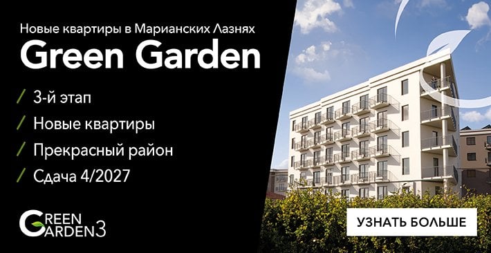 Green Garden RU mobilní verze HP